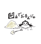 おちゃめなスモウ太君（個別スタンプ：20）
