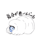 おちゃめなスモウ太君（個別スタンプ：22）