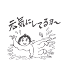 おちゃめなスモウ太君（個別スタンプ：30）