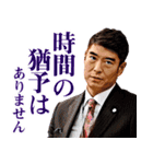 テレビ東京 ドラマ「ハラスメントゲーム」（個別スタンプ：24）