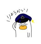 ふゅうーちゃん第二弾（個別スタンプ：12）