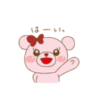 らぶはぴ ∞ らぶちゃん（個別スタンプ：2）