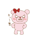 らぶはぴ ∞ らぶちゃん（個別スタンプ：6）