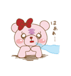 らぶはぴ ∞ らぶちゃん（個別スタンプ：8）