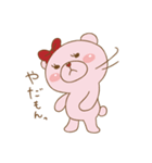 らぶはぴ ∞ らぶちゃん（個別スタンプ：9）