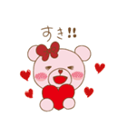 らぶはぴ ∞ らぶちゃん（個別スタンプ：20）