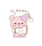 らぶはぴ ∞ らぶちゃん（個別スタンプ：25）
