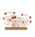 らぶはぴ ∞ らぶちゃん（個別スタンプ：35）