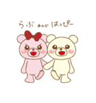 らぶはぴ ∞ らぶちゃん（個別スタンプ：40）