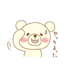 らぶはぴ ∞ はっぴーくん（個別スタンプ：4）