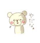 らぶはぴ ∞ はっぴーくん（個別スタンプ：9）