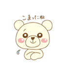 らぶはぴ ∞ はっぴーくん（個別スタンプ：12）