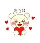 らぶはぴ ∞ はっぴーくん（個別スタンプ：20）