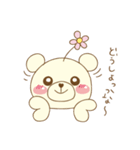 らぶはぴ ∞ はっぴーくん（個別スタンプ：22）