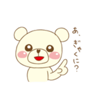 らぶはぴ ∞ はっぴーくん（個別スタンプ：31）