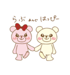らぶはぴ ∞ はっぴーくん（個別スタンプ：40）