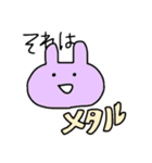 スマイル☆アニマルズ（個別スタンプ：1）
