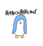 スマイル☆アニマルズ（個別スタンプ：4）