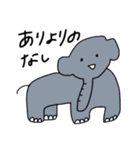 スマイル☆アニマルズ（個別スタンプ：8）