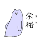 スマイル☆アニマルズ（個別スタンプ：9）