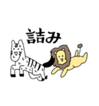 スマイル☆アニマルズ（個別スタンプ：14）