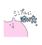 スマイル☆アニマルズ（個別スタンプ：24）