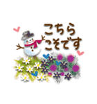 Enjoy♡☆冬のセット（個別スタンプ：13）