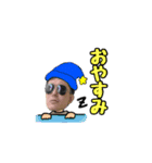 ドズぼんスタンプ（個別スタンプ：6）
