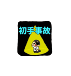 ドズぼんスタンプ（個別スタンプ：15）