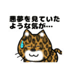 ブタさん物語4（個別スタンプ：6）