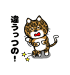 ブタさん物語4（個別スタンプ：16）