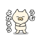 ブタさん物語4（個別スタンプ：28）