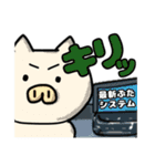 ブタさん物語4（個別スタンプ：30）