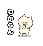 ブタさん物語4（個別スタンプ：33）