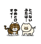 ブタさん物語4（個別スタンプ：34）