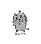 拙者、ねこ侍！（個別スタンプ：2）
