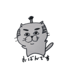 拙者、ねこ侍！（個別スタンプ：4）