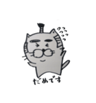 拙者、ねこ侍！（個別スタンプ：10）