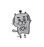 拙者、ねこ侍！（個別スタンプ：12）