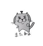 拙者、ねこ侍！（個別スタンプ：20）