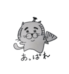 拙者、ねこ侍！（個別スタンプ：24）