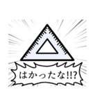 三角のものがひたすら話しかけるスタンプ（個別スタンプ：18）