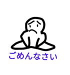 イージー人アニメ3（個別スタンプ：15）
