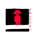 イージー人アニメ3（個別スタンプ：19）