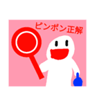 イージー人アニメ3（個別スタンプ：37）
