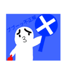 イージー人アニメ3（個別スタンプ：38）