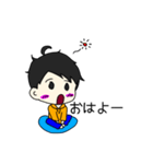 Iっけいのスタンプ！？（個別スタンプ：1）