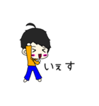 Iっけいのスタンプ！？（個別スタンプ：5）