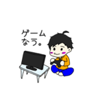 Iっけいのスタンプ！？（個別スタンプ：14）