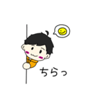 Iっけいのスタンプ！？（個別スタンプ：16）
